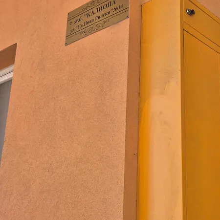 комфортен лазур Apartman Pomorie